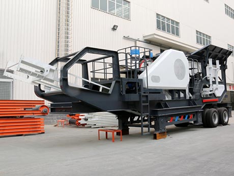 顎式移動破碎站 顎式移動破碎站