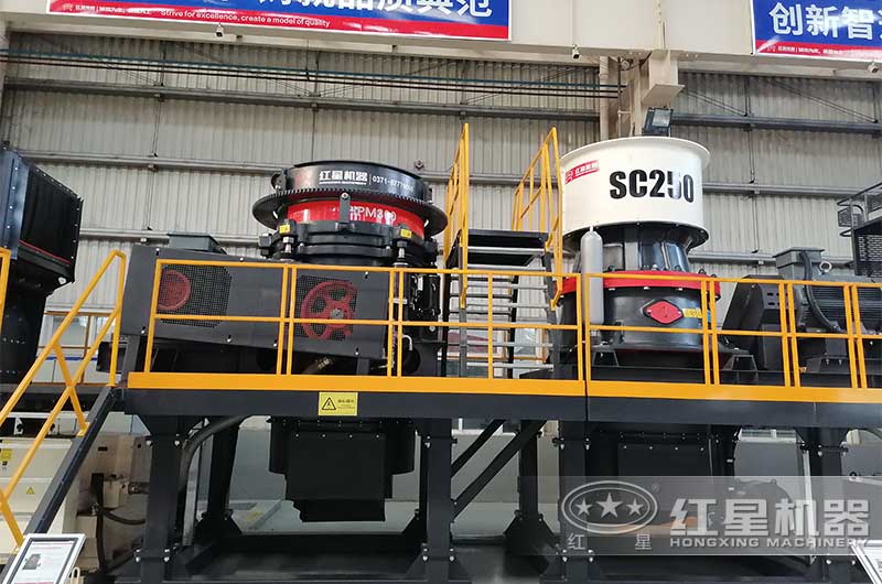 紅星機器圓錐機參觀區設備實拍 紅星機器圓錐機參觀區設備實拍