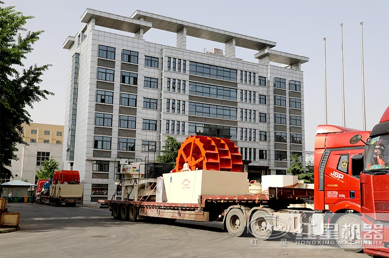 紅星洗砂機裝車發貨現場 紅星洗砂機裝車發貨現場