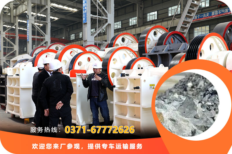 鋰礦石鄂式破碎機 鋰礦石鄂式破碎機