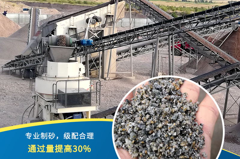 紅星機器石頭制砂機出料好、品質(zhì)過關(guān)，價格更實惠