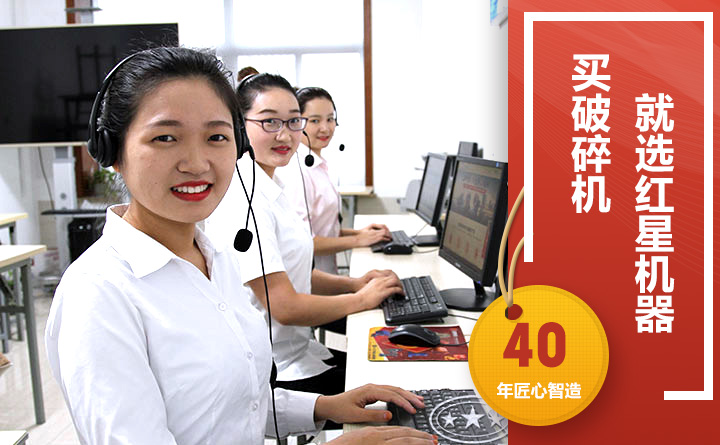 24小時在線，隨時等待您的咨詢