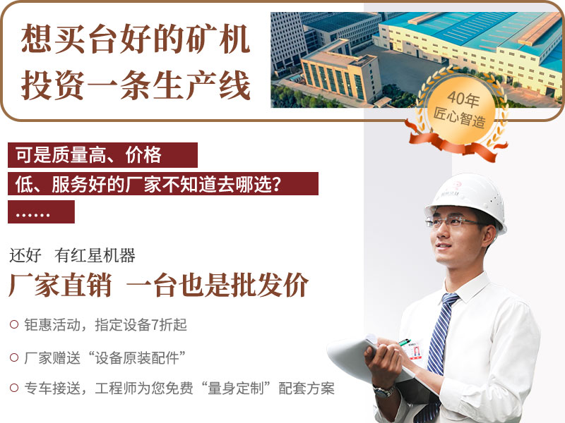 廠(chǎng)家優(yōu)惠信息