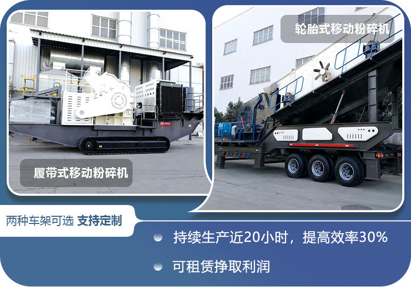 兩種車架現貨直發，特殊需求可定制