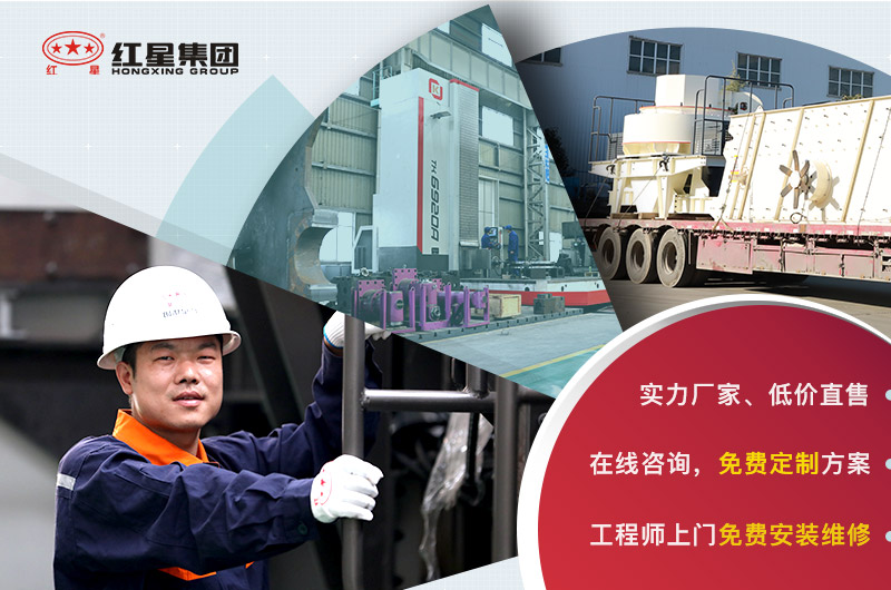 咨詢紅星，享一站式服務